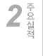 제품소개