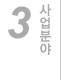 설치사례