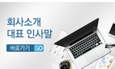 입사지원