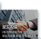 동영상재생